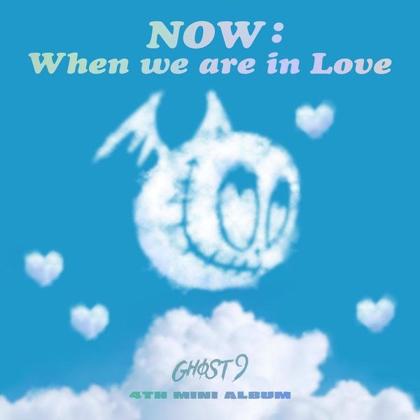 گوست ناین Trampoline